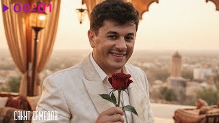 Сакит Самедов — Мадам | Official Audio | 2025