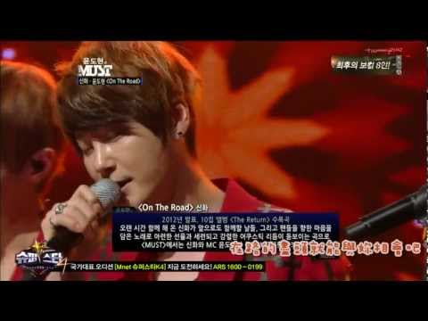 120428 Shinhwa 神話 live On the road 中字