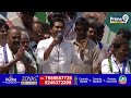CM YS Jagan Speech LIVE🔴-సీఎం జగన్ బహిరంగ సభ | CM YS Jagan Election Campaign | Prime9  - 25:57 min - News - Video