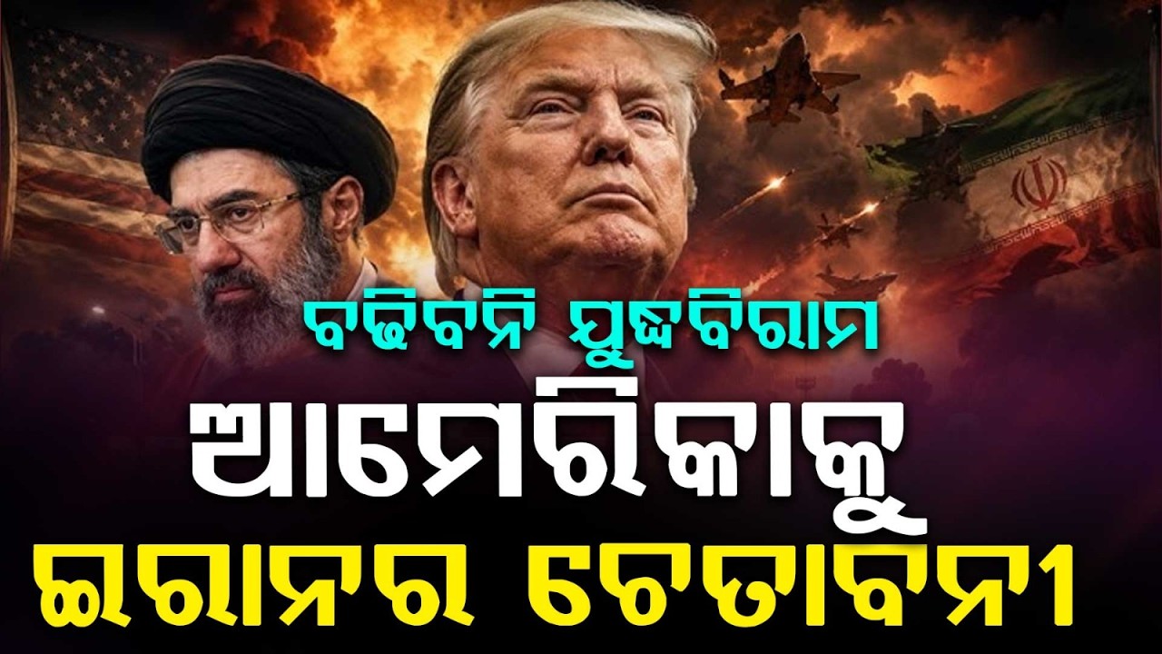 US-Iran Ceasefire Extension Unlikely | Tehran’s Bold Statement After Pakistan Meeting | Argus News