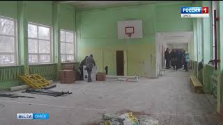 В 16 сельских школах Омской области отремонтируют спортивные залы