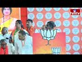 LIVE | హైదరాబాద్ లో మోడీ బహిరంగ సభ | Pm Modi Public Meeting at Hyderabad | @LB Stadium | hmtv  - 01:21:26 min - News - Video