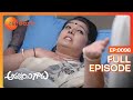 Ammayi Garu - అమ్మాయి గారు - Telugu Serial - EP 96 - Nisha Ramakrsihnan - Family Drama - Zee Telugu