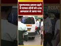 #mustafabad  इमारत ढहने से घायल लोगों को GTB अस्पताल ले जाया गया