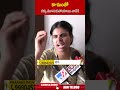కా**మంతో కళ్ళు మూసుకుపోయాయి వాడికి.. #teja #missvizag | ABN Telugu - 00:59 min - News - Video