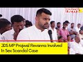 JDS MP Prajwal Revanna Involved In The Case | Karnataka Sex Scandal  | NewsX