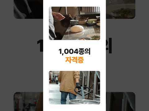 구리시 청년 어학 자격시험 응시료 지원