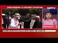 Jammu Kashmir Terror Attack | Amit Shah Reviews Security Situation In J&K After Terror Attacks  - 00:31 min - News - Video