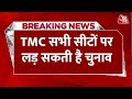 Breaking News: West Bengal की सभी 42 सीटों पर उम्मीदवार उतारेगी TMC | India Alliance | Aaj Tak