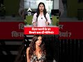 Disha Patani के घर किसने चला दीं गोलियां? | ABP News Shorts - 00:30 min - News - Video