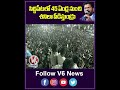 సిద్దిపేటలో 45 ఏండ్ల నుంచి శనిలా పీడిస్తుండ్రు | CM Revanth Reddy Speech | V6 News  - 00:58 min - News - Video