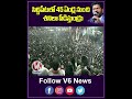 సిద్దిపేటలో 45 ఏండ్ల నుంచి శనిలా పీడిస్తుండ్రు | CM Revanth Reddy Speech | V6 News