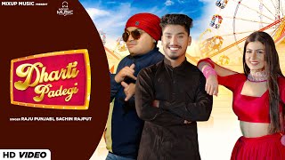 Dharti Padegi - Raju Punjabi, Sachin Rajput ft Aarju Dhilon