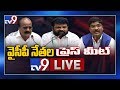 YSRCP Leaders Press Meet LIVE- Delhi- Sujana Chowdhary