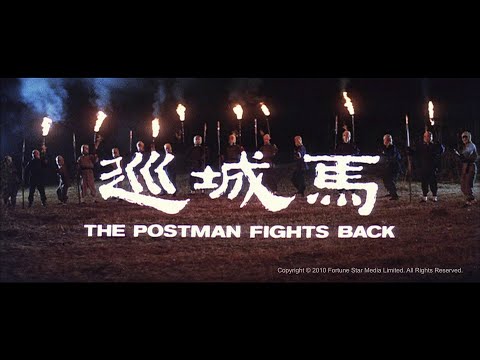 The Postman Fights Back'
