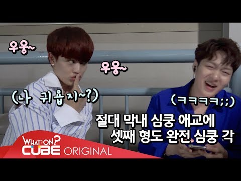 비투비(BTOB) - 비트콤 #61 (2018 코리아 뮤직 페스티벌 비하인드)
