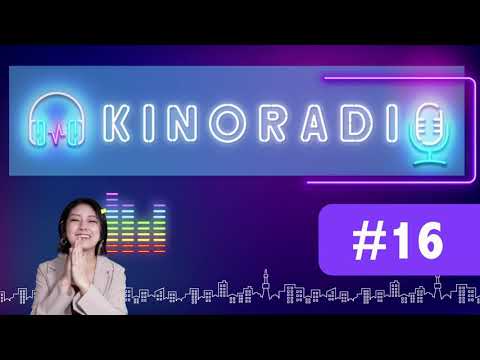 【 #16 : きのれでぃお 】ミスチルのライブでテンション上がる1曲目といえば… / 今期アニメ一番楽しみな作品 / 【毎週火曜配信】