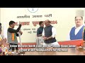 Lok Sabha Polls 2024: BJP’s Manifesto Committee Holds its First Meet in Delhi | News9  - 01:15 min - News - Video
