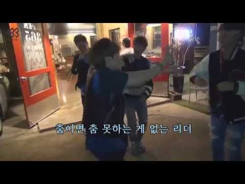 비투비 리더의 조건 서은광