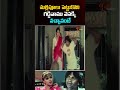 సిమ్రాన్ బ్రహ్మి రొమాంటిక్ కామెడీ #Brahmanandam #Romantic #Comedy #Simaran #NavvulaTV