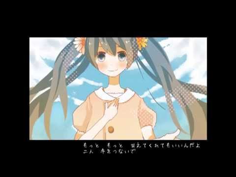 Alstroemeria feat.初音ミク