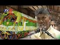 Chandrababu speech at inaugural of Nandyal-Yerraguntla railway line
