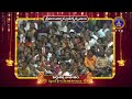 శ్రీవారి వార్షిక బ్రహ్మోత్సవాలు - 2022 || సెప్టెంబ‌రు 27వ తేదీ రాత్రి 9 గంట‌లకు పెద్దశేష వాహనం