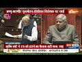 Amit Shah on Article 370 - धारा 370 पर शाह की बात सुनने लायक | Shah on PoK  - 03:20 min - News - Video