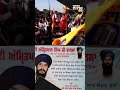 Khalistani leader Amritpal Singh And Sarabjit Singh Campaign For Lok Sabha 2024 | News9  - 00:37 min - News - Video