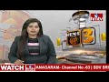 ఆగని అన్నదాతల కష్టాలు..| Telangana Millers Cheating | hmtv  - 03:36 min - News - Video