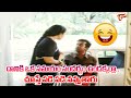 Jandhyala Comedy Scenes | Telugu Comedy Scenes | NavvulaTV