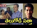 Telangana Youth Gets 1st Rank in UPSC Mains Exam- Father Shares Success Story