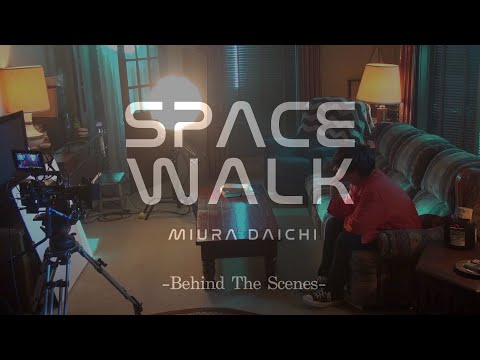 三浦大知 (Daichi Miura) / Spacewalk -Behind The Scenes-