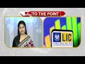 To The Point : ఐదేళ్లు కడితే చాలు.. జీవితాంతం నెల నెలా రూ.15 వేలు.. | hmtv  - 02:35 min - News - Video