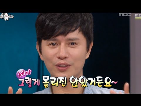 The Radio Star, Bonnie And Clyde Members #08, 허술한 신사들 특집 20130918
