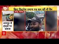 Bhopal Bulldozer Action: तीनों Rape आरोपियों के घर जमींदोज!  - 08:27 min - News - Video