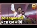 KCR will only be the CM in Telangana, say residents