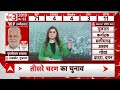 Breaking News: Zia ur Rahman Barq का पुलिस पर बड़ा आरोप ! | Third Phase Voting | ABP News  - 02:15 min - News - Video