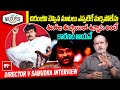 చిరంజీవి చెప్పిన మాటలు ఎప్పటికీ మర్చిపోలేను | Director V Samudra Interview #megastarchiranjeevi