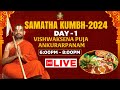 Live: Vishwaksena Puja Ankurarpanam | Samatha Kumbh2024 | Chinna Jeeyar Swamiji | Statue Of Equality