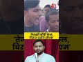 Bihar Election 2025: Tejashwi नौंवी फेल, Chirag Paswan बनेंगे सीएम  - 00:55 min - News - Video