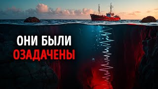 Тайна гула в сумеречной зоне океана