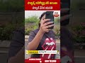 పొద్దున్నే నడిరోడ్డుపై బీర్ తాగుతూ హల్చల్ చేసిన యువతి | ABN Telugu  - 00:59 min - News - Video