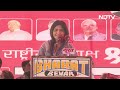 Lok Sabha Election 2024: Akhilesh Yadav और Dimple Yadav की जनसभा | Mainpuri | UP Election  - 00:00 min - News - Video