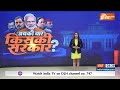 BJP 2nd List Lok Sabha Election 2024: जल्द जारी हो सकती है BJP की दूसरी लिस्ट | PM Modi  - 00:25 min - News - Video