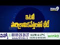 దేశంలోనే అతిపెద్ద ఏరోస్పేస్ - డిఫెన్స్ హబ్ గా తెలంగాణ..! | Minister Sirdhar Babu | Prime9 News  - 01:42 min - News - Video