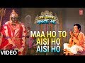 Maa Ho To Aisi Ho Aisi Ho [Full Song] - Jai Dakshineshwari Kali Maa