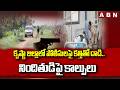 కృష్ణా జిల్లాలో పోలీసులపై క*త్తితో దా*డి..నిందితుడిపై కాల్పులు | Krishna District Police Gun Fire