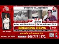 Dangal LIVE:  CM Mamata ने पिछले साल Ram Navami पर हुए दंगे का जिक्र क्यों किया? | TMC | Arpita Arya  - 00:00 min - News - Video