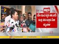 Seediri Appalaraju's Response to Eviction Rumours from the Cabinet Ministry